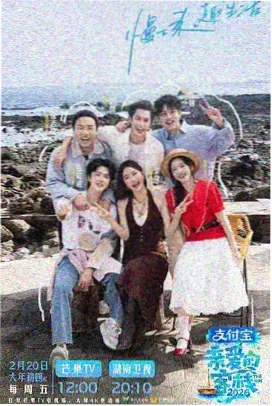K 剧场版 无声之塔 海报