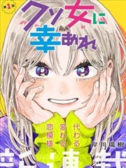 K 剧场版 归零前夜 海报