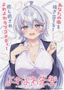 K 剧场版 第七封印 海报