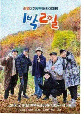 K 剧场版 导演 形象图