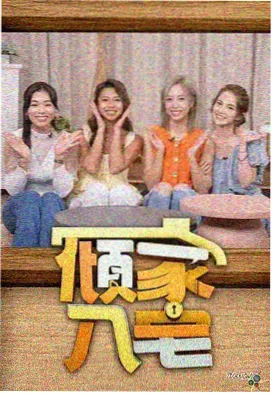 K 剧场版 主题曲资讯配图